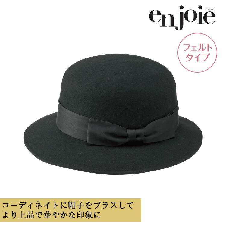ユーファクトリー　帽子　バスガイド　制服用　黒　赤　セット売り ユーファクトリー 帽子 バスガイド 制服用 黒 赤 セット売り