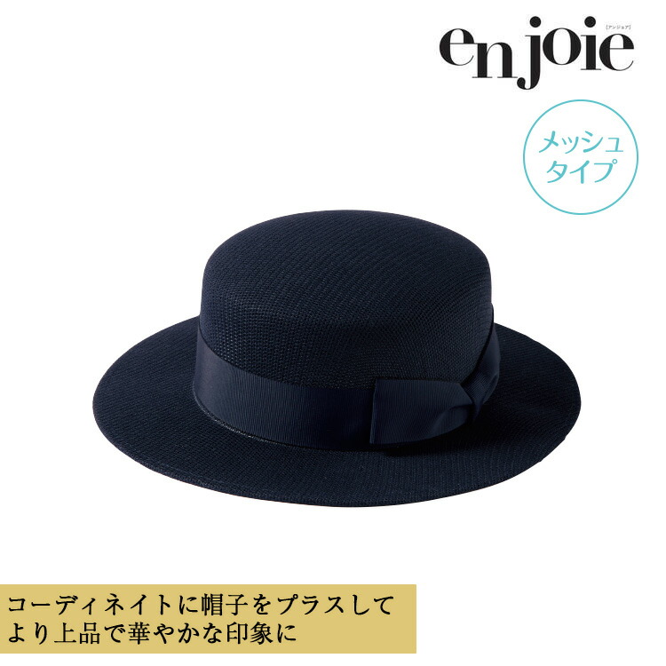 ユーファクトリー　帽子　バスガイド　制服用　黒　赤　セット売り ユーファクトリー 帽子 バスガイド 制服用 黒 赤 セット売り