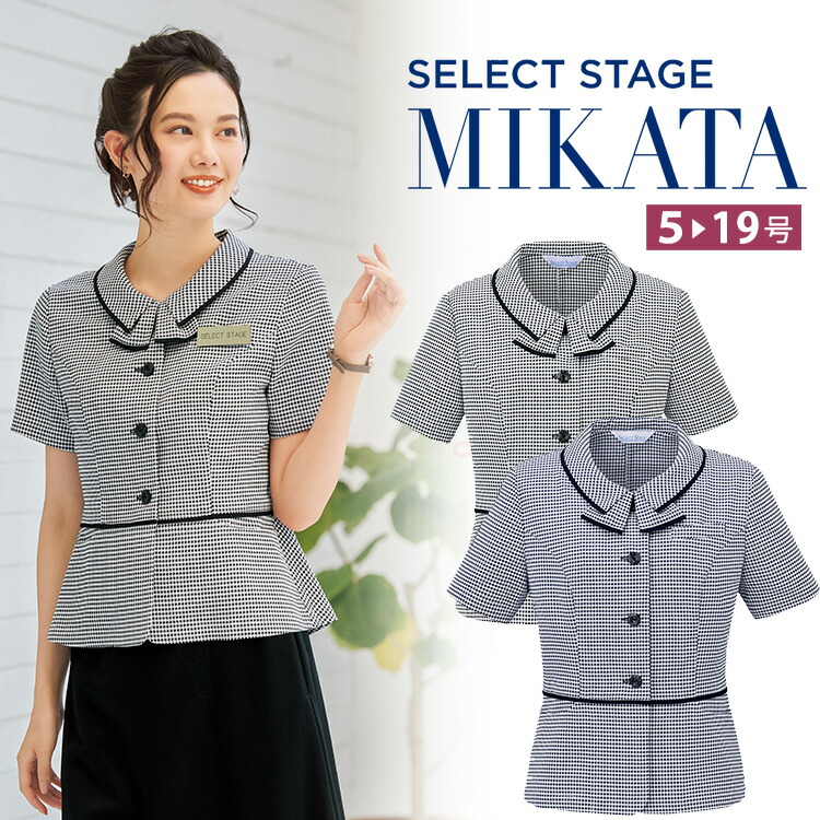 MIKATA レディース オーバーブラウス チドリ ストレッチ 風が通るエアコン素材 オフィス 無地 接客 制服 事務服 ブラック ミカタ SS810L 神馬本店