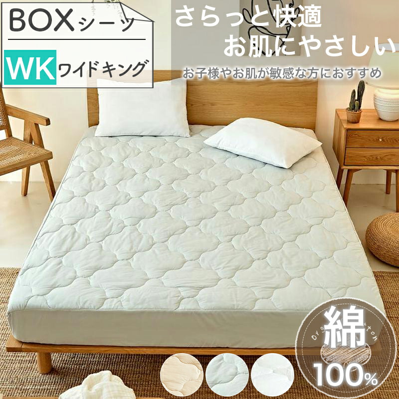 ボックス席敷き布 綿100% 広広とした第一人者 パステル色の 肌にもの柔らか 触れ気味合い 北欧 臥榻敷き布 マットレス取りまかなう 敷きパッド 時短敷き布 臥榻取りまかなう 天然ゴム入り口・入口 飾り気のない 今めかしい 愛くるしげ 布団取りまかなう オール季節相応う