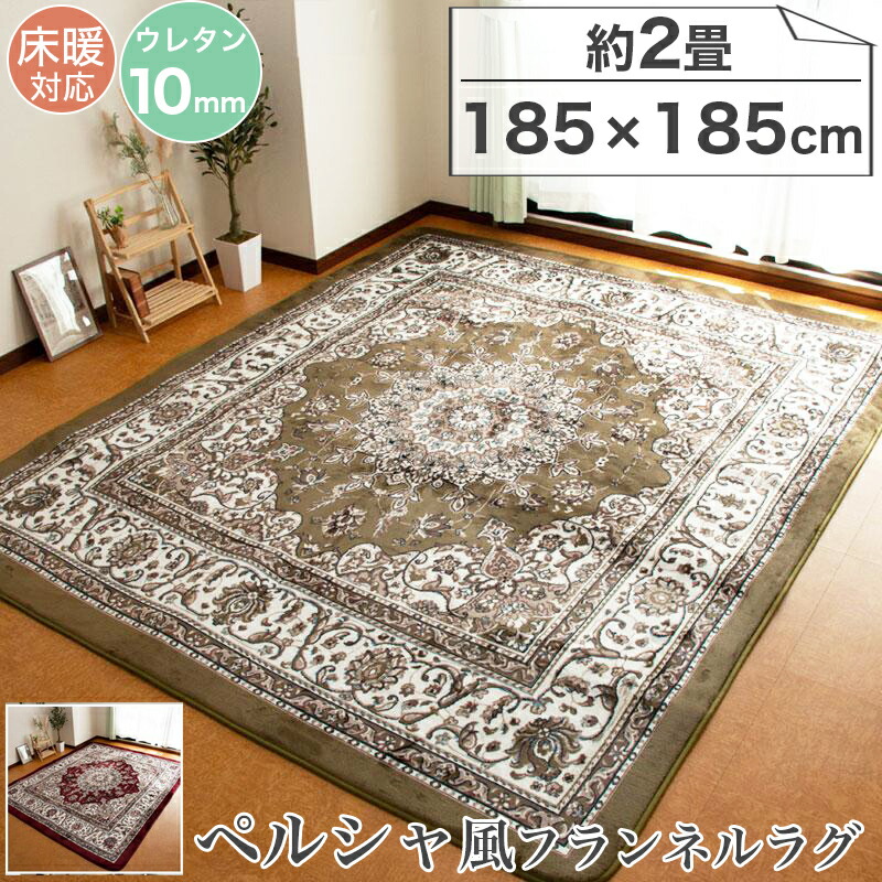 bana-rug10000559cla.jpg