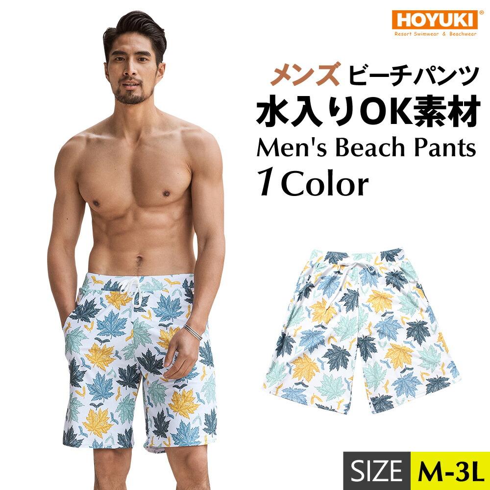 boohoo MAN★水着 海パン 海水パンツ ハーフ パンツ★2枚セット boohoo MAN☆水着 海パン 海水パンツ ハーフ パンツ☆2枚セット
