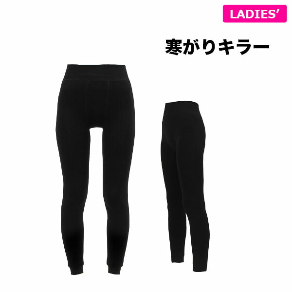 楽天市場】アンパスィ レディース ロゴプリント 中綿入り レッグ ...