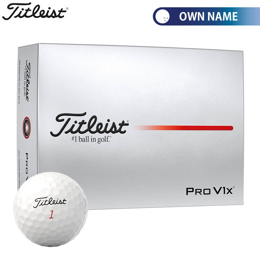 【全品１０％ＯＦＦクーポン配布中♪】4/10 1:59まで　 [オウンネーム専用] タイトリスト PRO V1x プロV1x ゴルフボール　1ダース（12球入り）　ホワイト [2025年モデル]