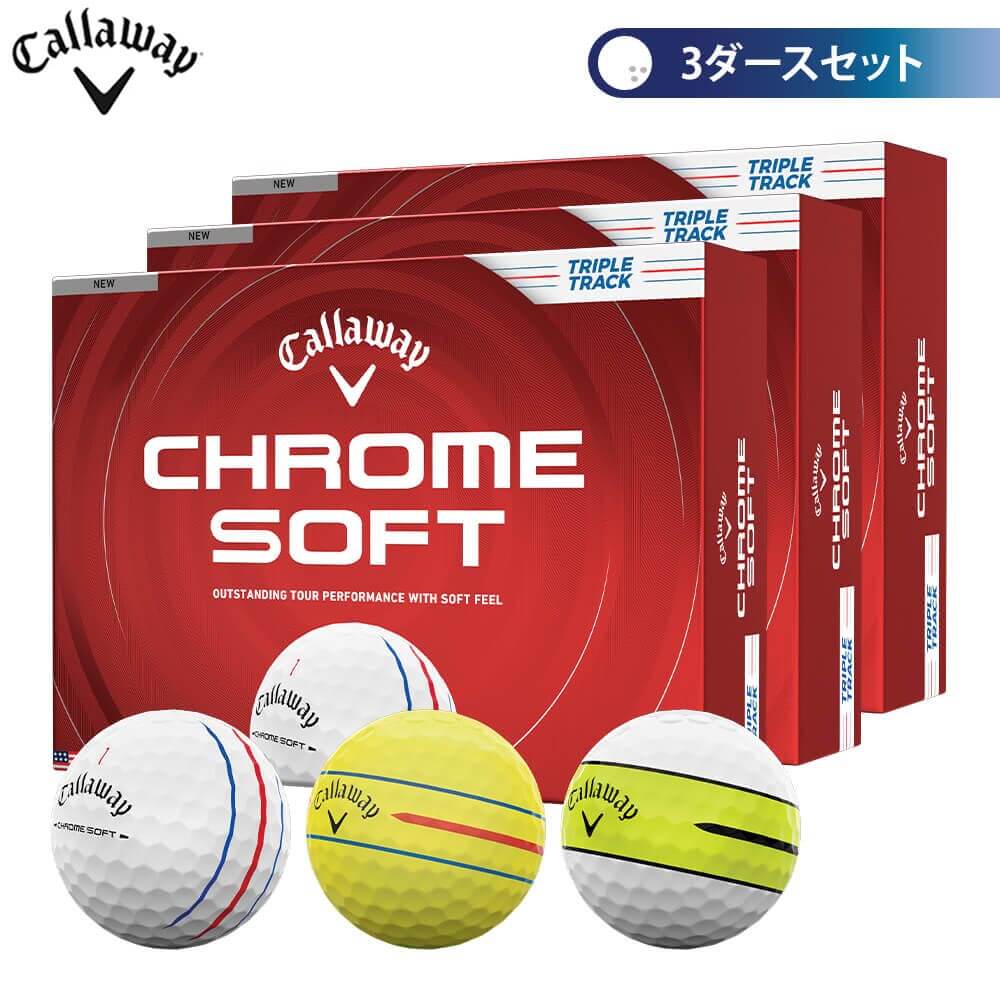 【全品９％ＯＦＦクーポン配布中！　キャロウェイ CHROME SOFT クロム ソフト ゴルフボール 3ダースセット （12球入り&times;3箱） [2026年モデル]｜ゴルフ用品、クラブは有賀園ゴルフ