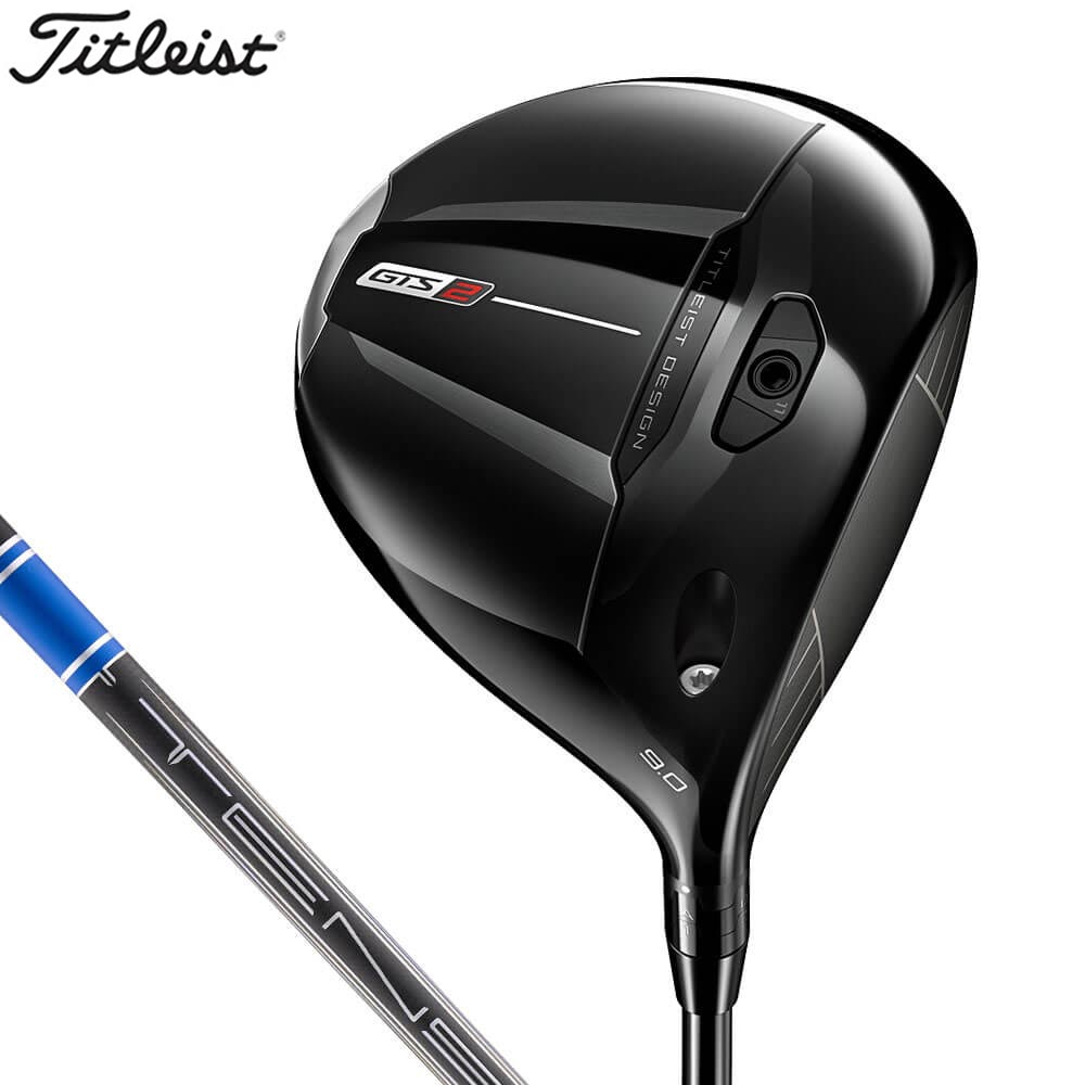 【全品９％ＯＦＦクーポン配布中！　タイトリスト GTS2 ドライバー TENSEI 1K BLUE RIP 55 シャフト [2026年モデル]｜ゴルフ用品、クラブは有賀園ゴルフ