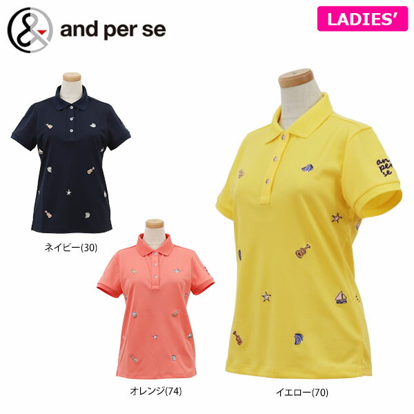 718fsp9 リゾートモチーフ刺繍 アンパスィ 半袖 激安 レディス 18年春夏モデル ポロシャツ ゴルフウェア アディダス ポイント10倍 7 27 アンパスィ 9 59まで 30 Off 対応 有賀園ゴルフ ゴルフ用品 クラブは有賀園ゴルフ Golf ゴルフ用品 レディース 718fsp9 リゾートモチーフ刺繍 アンパスィ 半袖 激安 レディス 18年春夏モデル ポロシャツ ゴルフウェア アディダス ポイント10倍 7 27 アンパスィ 9 59まで 30 Off 対応 有賀園ゴルフ ゴルフ用品 クラブは有賀園ゴルフ Golf ゴルフ用品 レディース