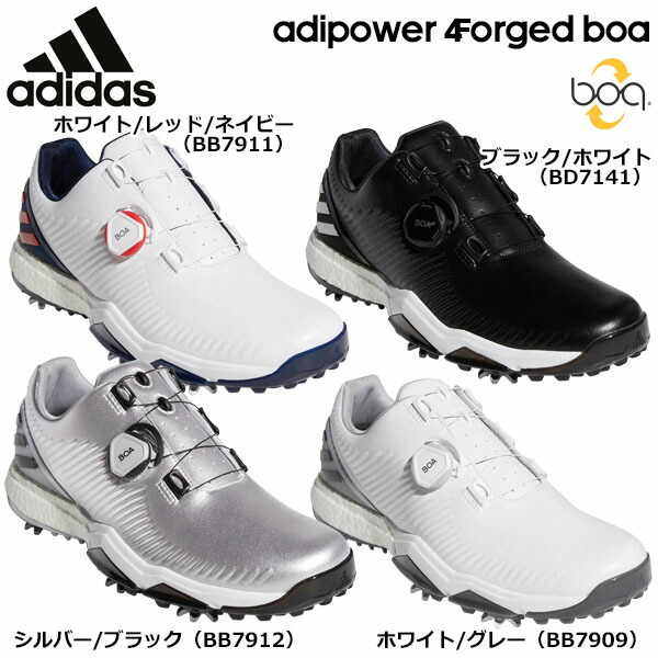 adipower 4orged boa