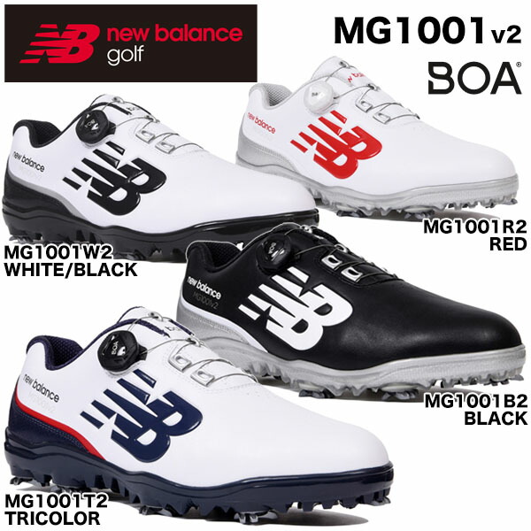 楽天市場 全品p10倍 3 300円以上で送料無料 3 11 9 59まで ニューバランス メンズ Boaタイプ ソフトスパイク ゴルフ シューズ Mg1001 V2 19年モデル 特価 あす楽対応 有賀園ゴルフ ゴルフ用品 クラブは有賀園ゴルフ