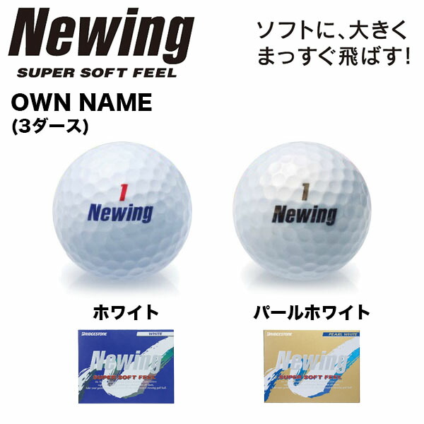 曖昧な 害 グラフ ゴルフ ボール Newing Guoya Jp