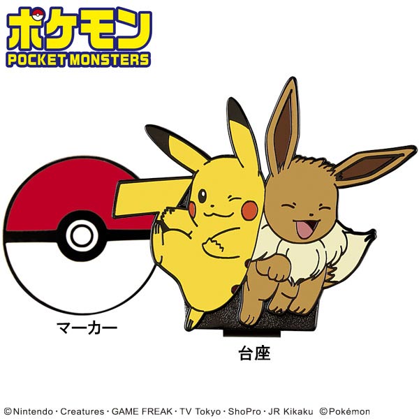 楽天市場 ポケモン ポケットモンスター クリップマーカー ピカチュウ イーブイ Pmm002 あす楽対応 有賀園ゴルフ ゴルフ用品 クラブは有賀園ゴルフ