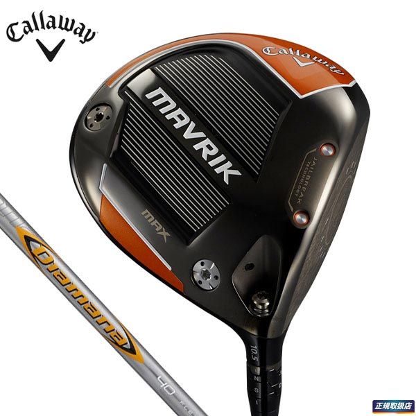 メンズクラブ ファッションデザイナー ドライバー マックス マーベリック Max Mavrik メンズ キャロウェイ Diamana 特価 有賀園ゴルフ 年モデル シャフト Callaway For 40 Jbjent Com