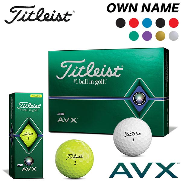 楽天市場 オウンネーム専用 タイトリスト Avx エイヴィエックス ゴルフボール 1ダース 12球入り 年モデル 有賀園ゴルフ ゴルフ用品 クラブは有賀園ゴルフ