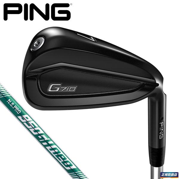 Ping 9 59まで ピン G710 アイアン カスタム対応 5本セット 6 9 Pw 950gh G710 N S Pro 950gh Neo スチールシャフト 年モデル ポイント10倍 3 27 9 59まで 有賀園ゴルフ ゴルフ用品 クラブは有賀園ゴルフ