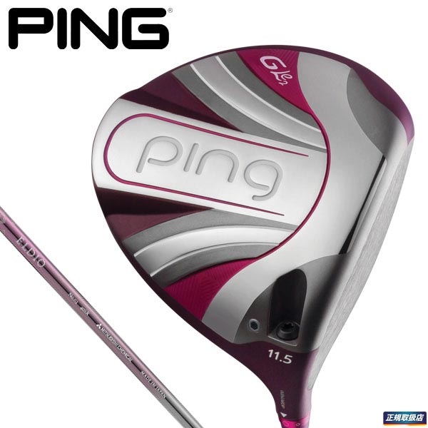 楽天市場】PING ピン レディース G Le2 ジー エルイー2 ドライバー 