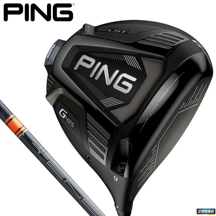 ゆう様専用 PING G400 MAXドライバー9.0度 - www.vetrepro.fr 激安の商品 ドライバーMAX10.5レフティヘッドとカバーとレンチ G425 PING クラブ