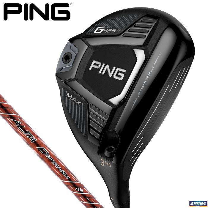 PING ピン 105 2020年モデル G425 MODUS3 NS PRO TOUR ユーティリティ 魅力の ユーティリティ