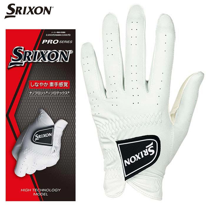 楽天市場 ダンロップ Srixon スリクソン メンズ レディース ジュニア 兼用 プロシリーズ 全天候薄手タイプ ゴルフグローブ Ggg S028 ホワイト 21年モデル ゴルフ用品 クラブは有賀園ゴルフ