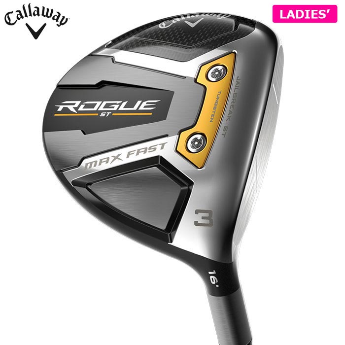 楽天市場】キャロウェイ メンズ ROGUE ST MAX FAST ローグ ST マックス ファスト フェアウェイウッド SPEEDER NX 40  for Callaway シャフト [2022年モデル] 【ポイント10倍(9/29 9:59まで)】 [有賀園ゴルフ] :  ゴルフ用品、クラブは有賀園ゴルフ