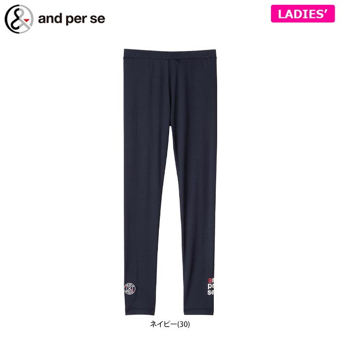 全ての アンパスィ レディース ロゴデザイン レギンス Afs5702v3 ゴルフウェア 22年春夏モデル あす楽対応 ポイント10倍 5 27 9 59まで 有賀園ゴルフ ウェア