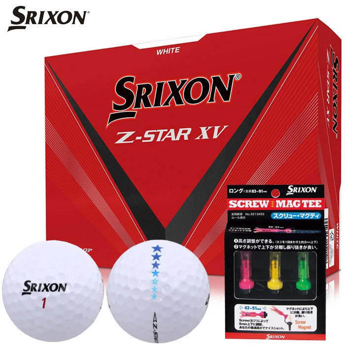 楽天市場】[オウンネーム専用] ダンロップ SRIXON スリクソン Z-STAR