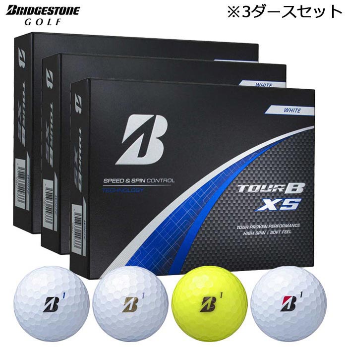 ブリヂストン TOUR B X ゴルフボール 3箱 楽天市場】ブリヂストン TOUR B X ツアーB エックス ゴルフ