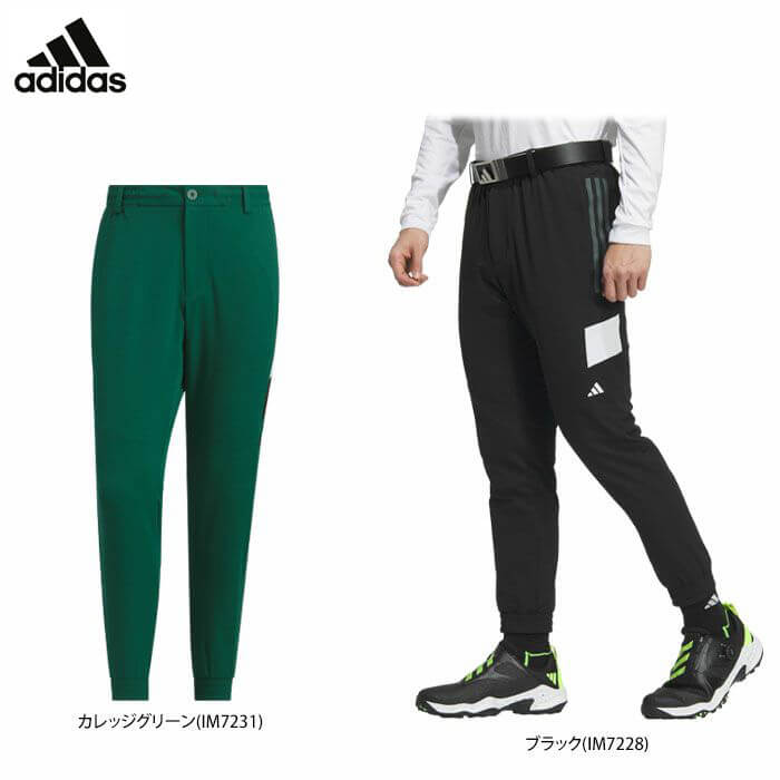 楽天市場】アディダス（adidas）（メンズ）ゴルフウェア HEAT. RDY