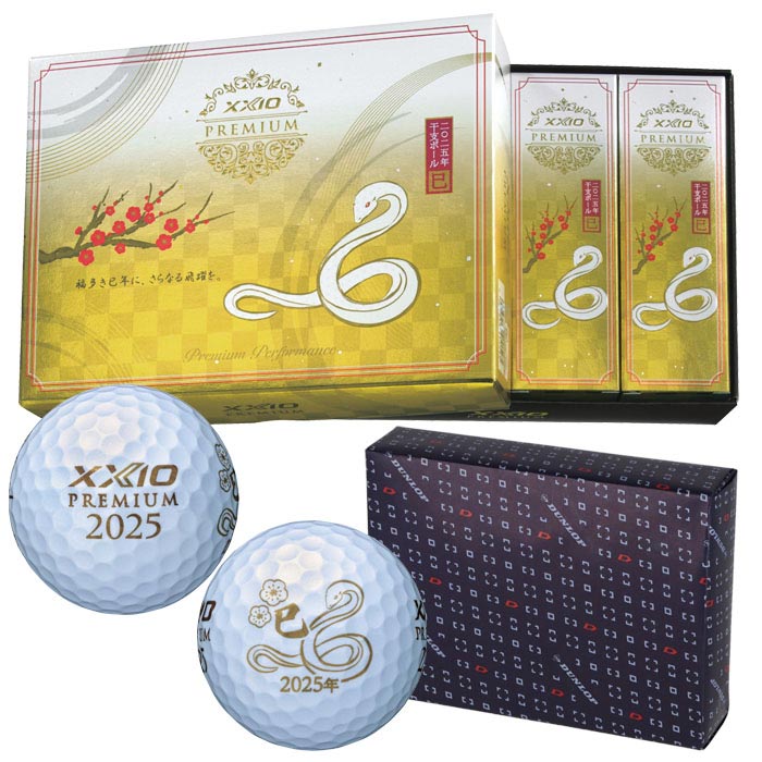 ゼクシオ リバウンド ドライブ II | ボール | 製品情報 | DUNLOP