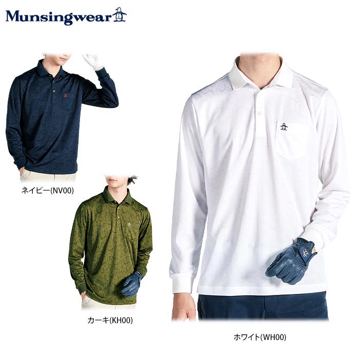 楽天市場】マンシングウェア Munsingwear メンズ ポロシャツ