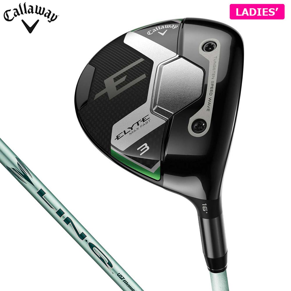 キャロウェイ　レディース ELYTE MAX-FAST エリート マックスファスト ユーティリティ　LIN-Q GREEN 40 for Callaway シャフト 楽天市場】キャロウェイ レディース ELYTE MAX-FAST エリート マックス