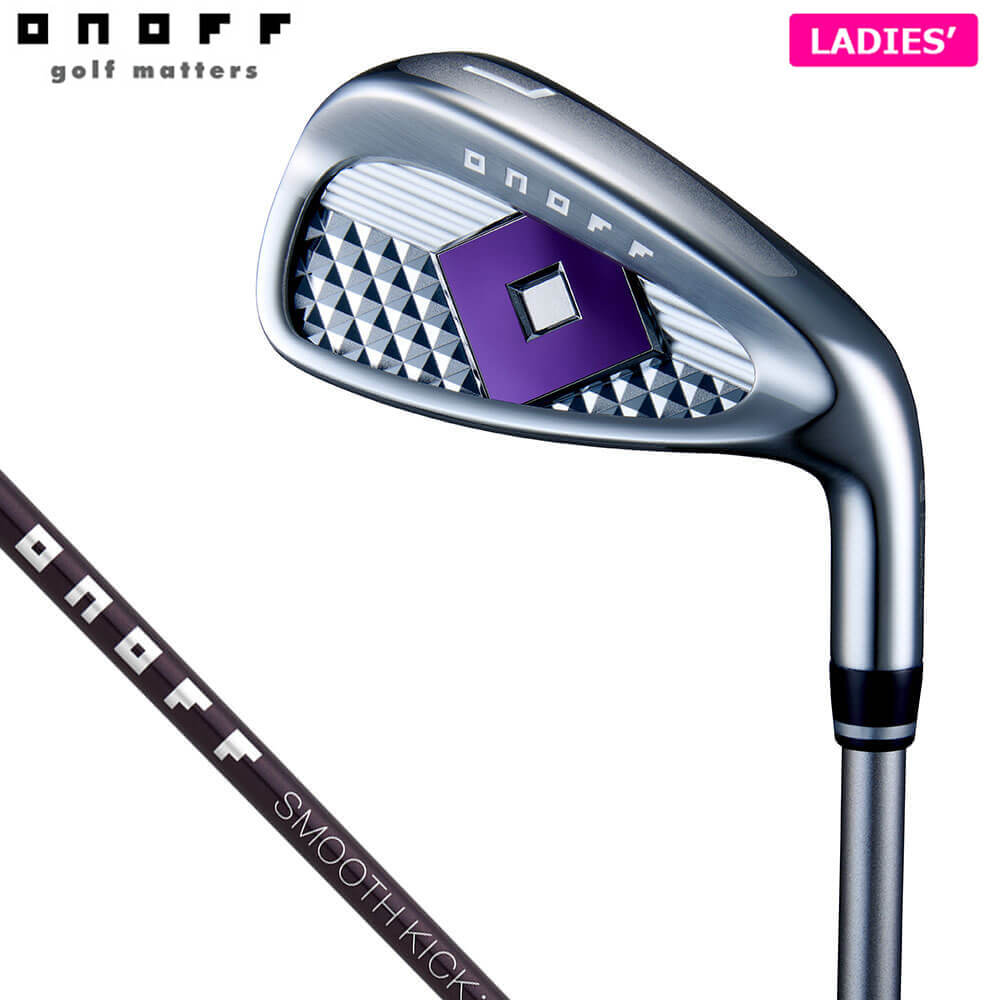 【全品９％ＯＦＦクーポン配布中！　ONOFF オノフ レディース LADY IRON アイアン 単品 SMOOTH KICKLP-425I シャフト [2025年モデル]｜ゴルフ用品、クラブは有賀園ゴルフ