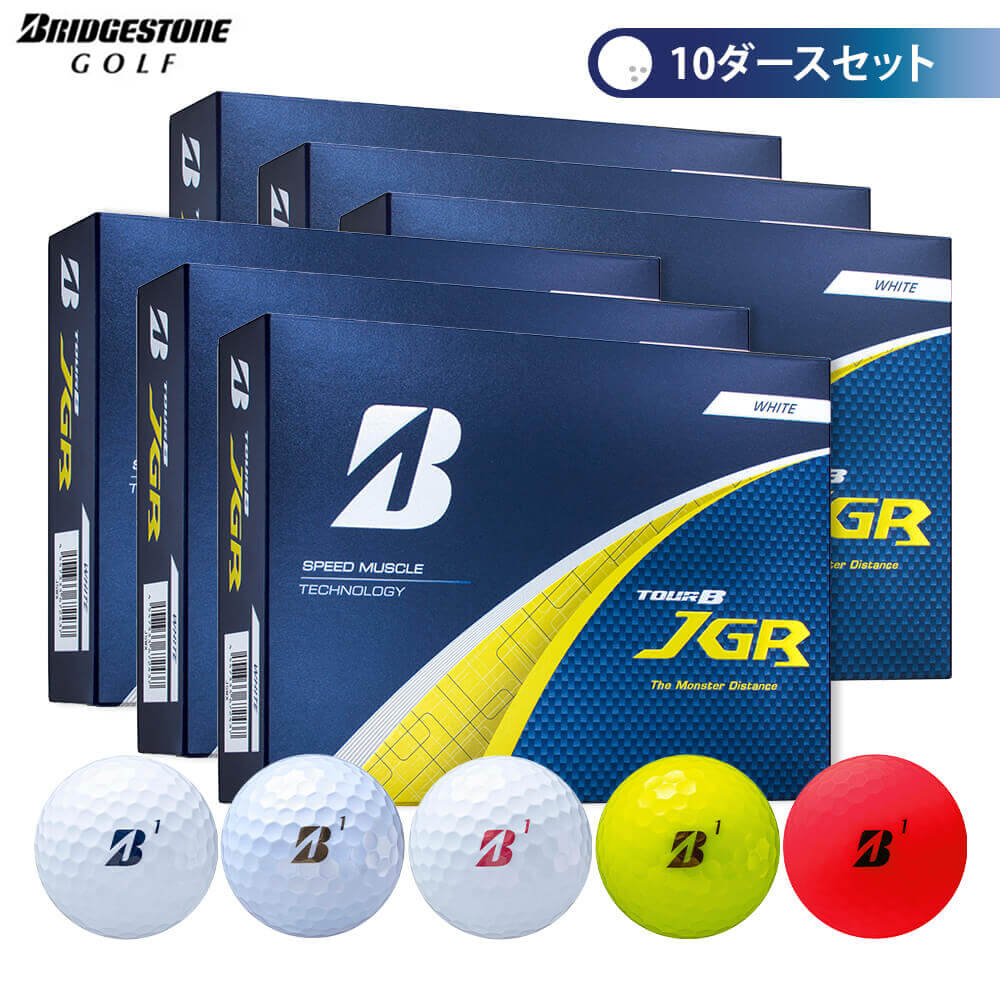 楽天市場】3ダースセット ブリヂストン ゴルフ TOUR B JGR 2025年
