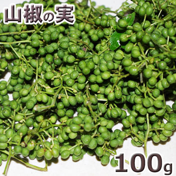 楽天市場】予約天然山菜・大きめ山椒の葉１ｋｇ(大小バラ詰め)5cm〜8cm