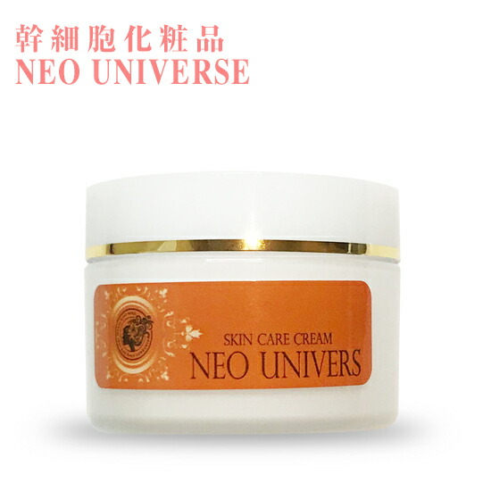 オールインワン先だつもの 幹独居室かざり付ける品 肌タルミ（小じわ）（かわき切る肌）（瑣少）を徹底世話をする  りんごの木幹独居室かざり付ける品  １本で６役 ピーリングジェル かざり付ける水 乳状液 美白美容液 揉み療治皮膚軟化剤 化粧下地
