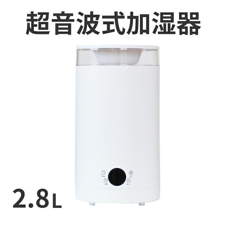 楽天市場】超音波加湿器 噴霧するぞう3 プレミアム 大型噴霧器 噴霧器