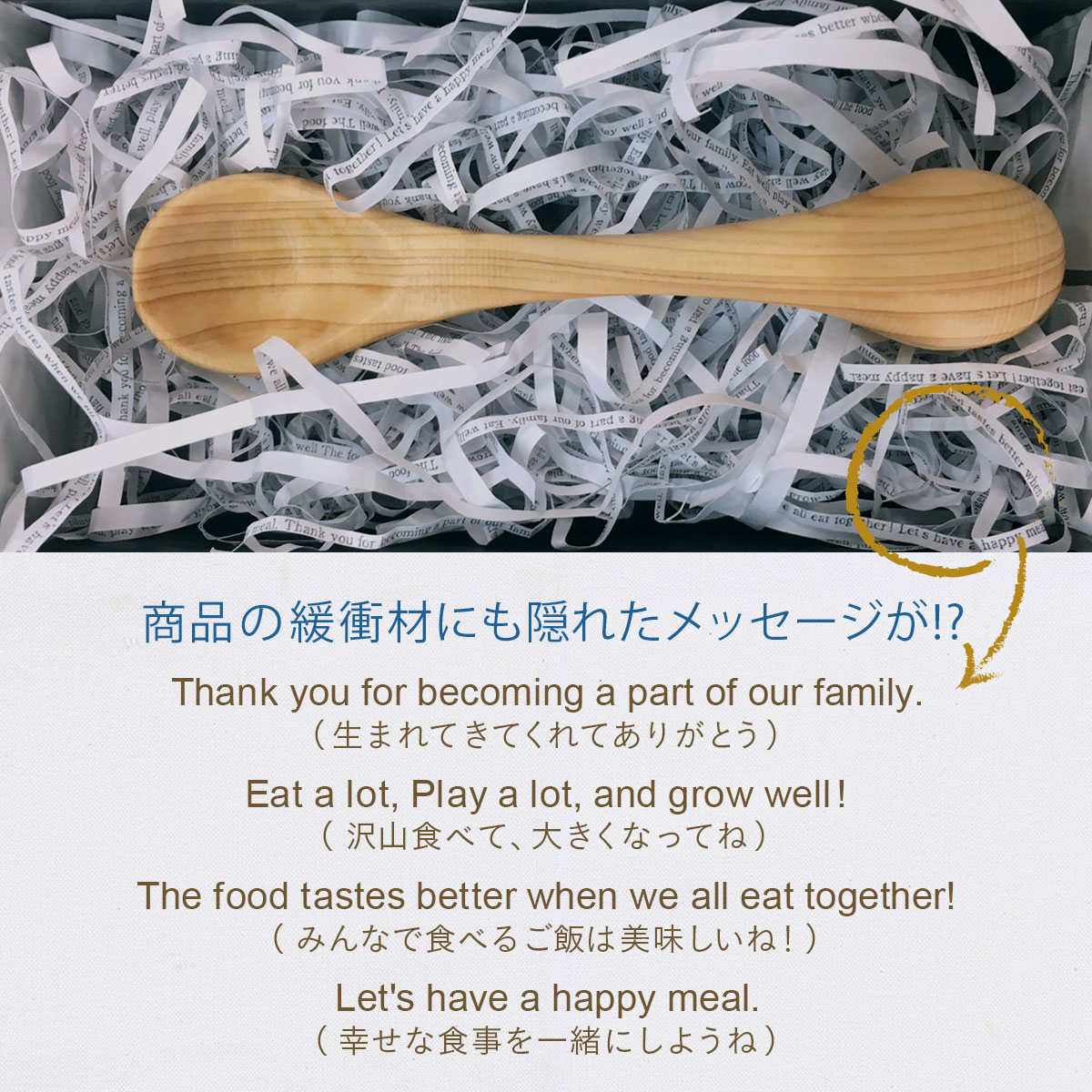 楽天市場 お箸の練習になる木のスプーンelephant Spoon エレファントスプーン For Kids Arigato Giving