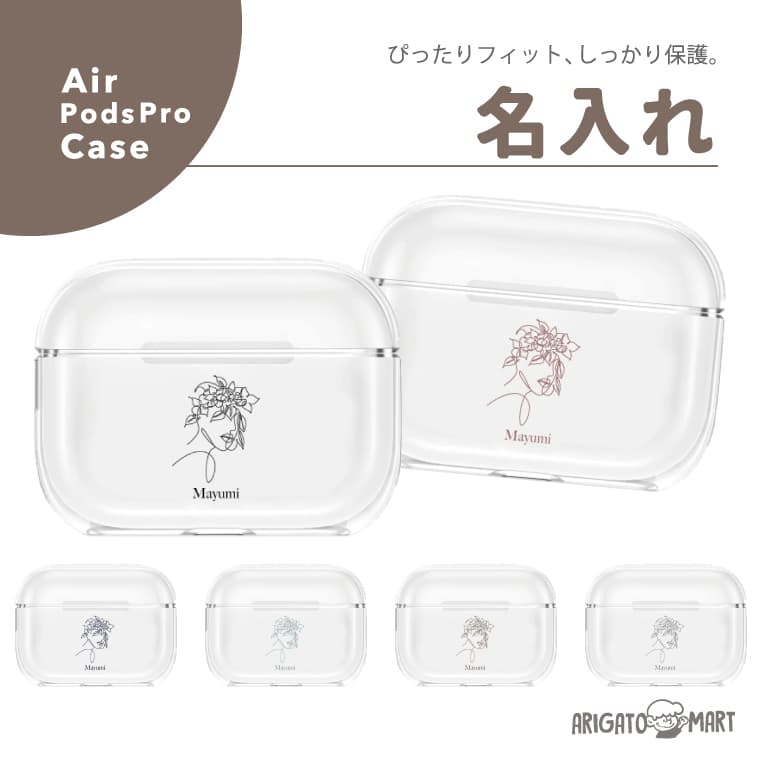 楽天市場】結婚祝い イニシャル 名入れ プレゼント AirPods ケース 