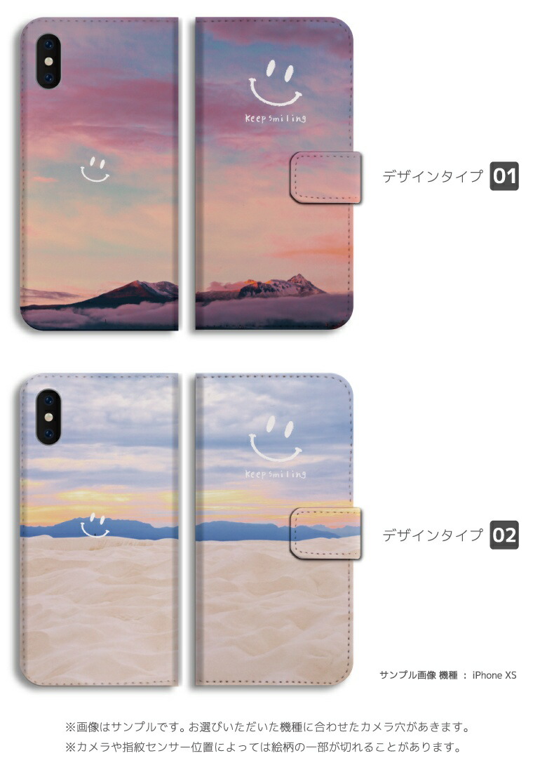 楽天市場 スマホケース 全機種対応 手帳型 Iphone12 Mini Pro Iphone11 Iphone8 Iphone Se2 Se Xs Xr ケース Xperia 5 10 1 Ii Galaxy A41 S20 Aquos Sense3 Lite Plus Oppo Reno3 A カバー おしゃれ Smile