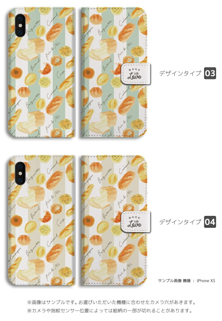 楽天市場 手帳型 スマホケース 全機種対応 Iphoneケース Iphone12 Mini Pro Iphone11 Iphone8 Iphone Se 第2世代 Xr Xperia 1 5 10 Iii Ace Ii Aquos Sense5g Sense4 Sense3 Lite Plus Basic Galaxy S21 S10 1 0