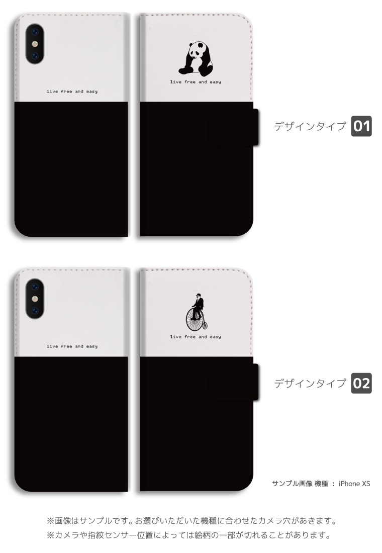 楽天市場 スマホケース 全機種対応 手帳型 Iphone12 Mini Pro Iphone11 Iphone8 Iphone Se Xr ケース Aquos Sense5g Sense4 Sense3 Lite Plus Xperia 5 10 Ii Galaxy A51 S Oppo Reno3 A カバー おしゃれ モノクロ シルエット