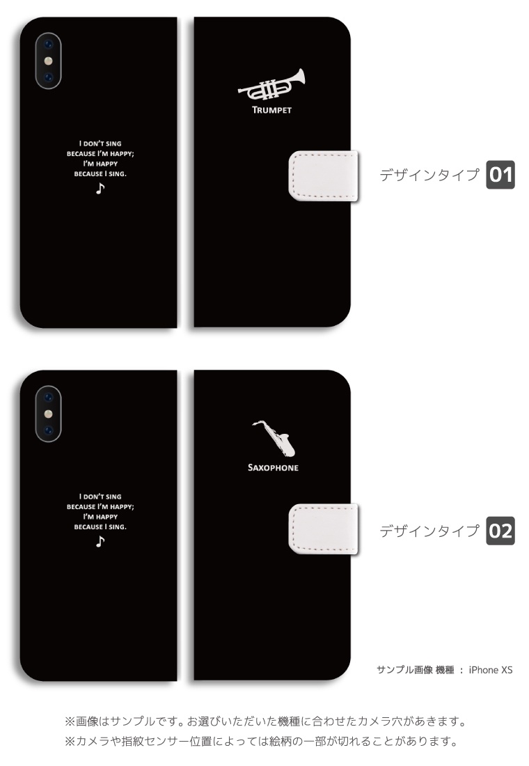 楽天市場 スマホケース 全機種対応 手帳型 Iphone12 Mini Pro Iphone11 Iphone8 Iphone Se 第2世代 Xr ケース Aquos Sense5g Sense4 Sense3 Lite Plus Basic Xperia Ace 5 10 Ii Iii Galaxy S21 Oppo Reno5 A カバー