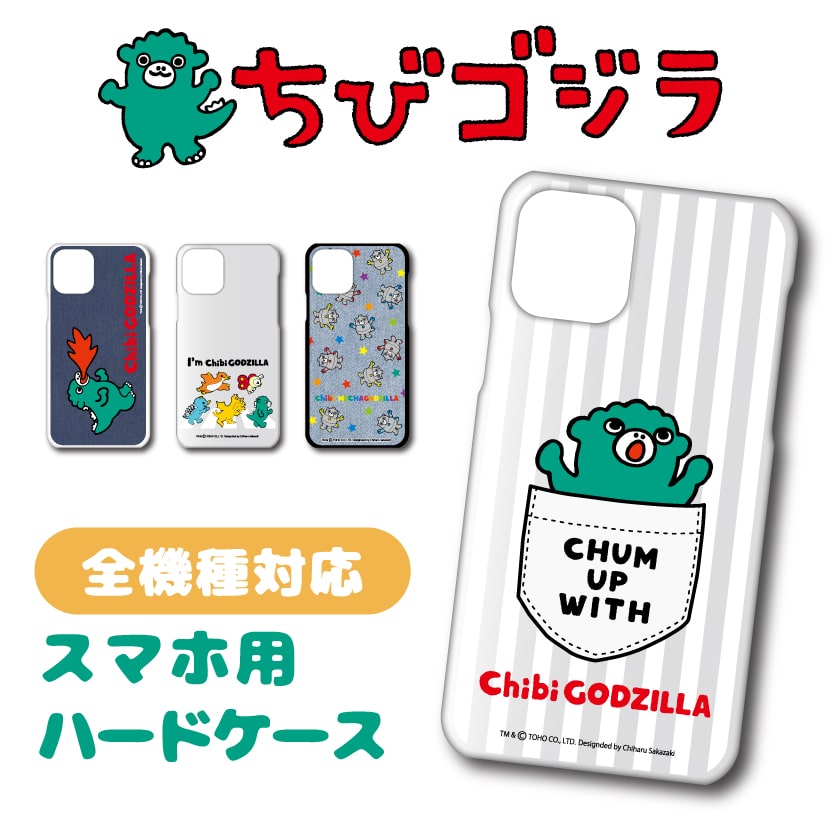 seventeen ホシ 愛用 iPhone 11 スマホケース 虎 2個セット casetify スマホケース seventeen ホシ iPhone11 - メルカリ