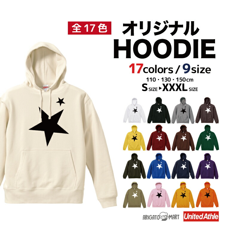 【メンズ_試着のみ】Pheetaパーカー　size1 メンズ_試着のみ】Pheetaパーカー size1