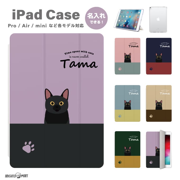 iPad Air 4世代　64GB 黒猫 Amazon.co.jp: 【整備済み品】Apple iPad Air (第4世代) Wi-Fi