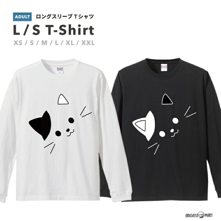 楽天市場】ロングTシャツ メンズ レディース おしゃれ ロンT