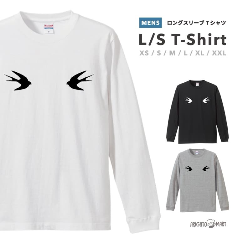 楽天市場】ロングTシャツ メンズ レディース おしゃれ ロンT