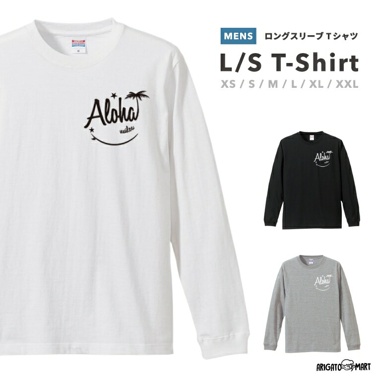 楽天市場】ロングスリーブTシャツ Tシャツ メンズ 長袖 ロンT ロングt