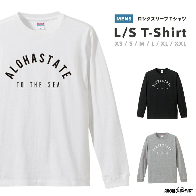楽天市場】Tシャツ メンズ 長袖 ロングスリーブTシャツ ロンT ロングt