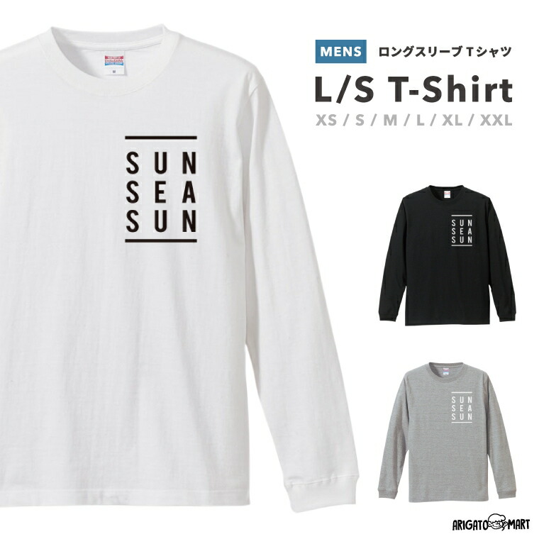 楽天市場】ロングスリーブTシャツ Tシャツ メンズ 長袖 ロンT ロングt