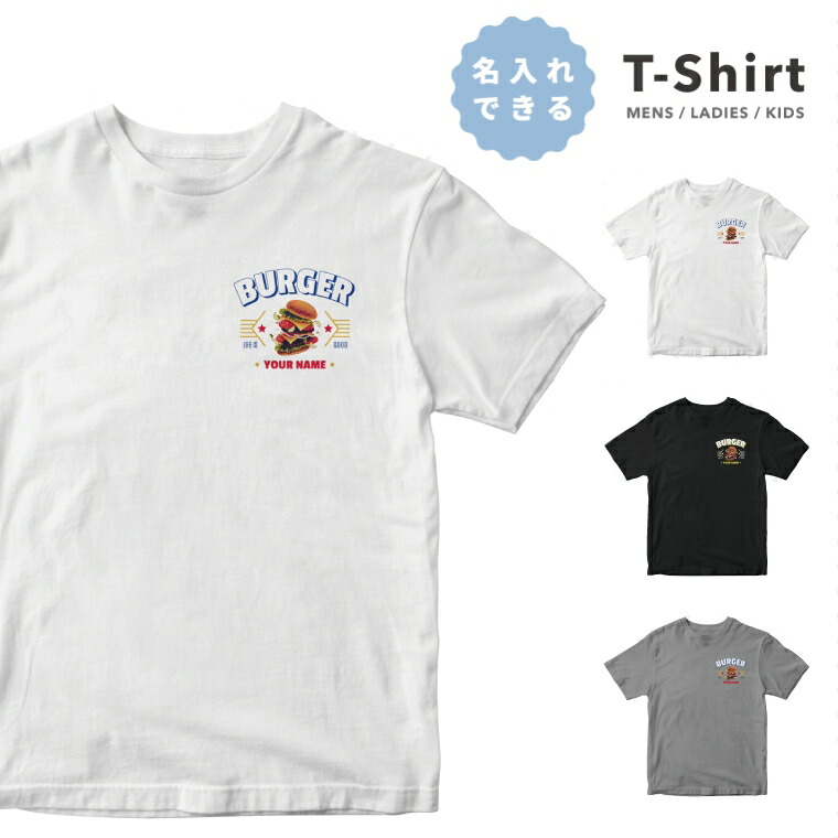 楽天市場 スーパーdeal 50 ポイントバッグ 9 4 9 11限定 Tシャツ メンズ レディース キッズ 半袖 オシャレ 夏 男性 女性 大人 子供 コットン 生地 厚手 ヘビーオンス 5 6オンス 大きめ 小さめ サイズ ファッション クルーネック 名前入れ 太陽 朝日 ハワイ 南国 名入れ